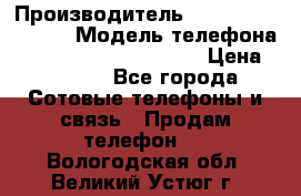 Motorola startac GSM › Производитель ­ made in Germany › Модель телефона ­ Motorola startac GSM › Цена ­ 5 999 - Все города Сотовые телефоны и связь » Продам телефон   . Вологодская обл.,Великий Устюг г.